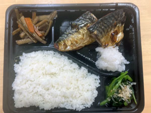 とろさば弁当